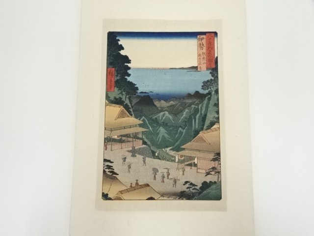 Paintings & Calligraphy